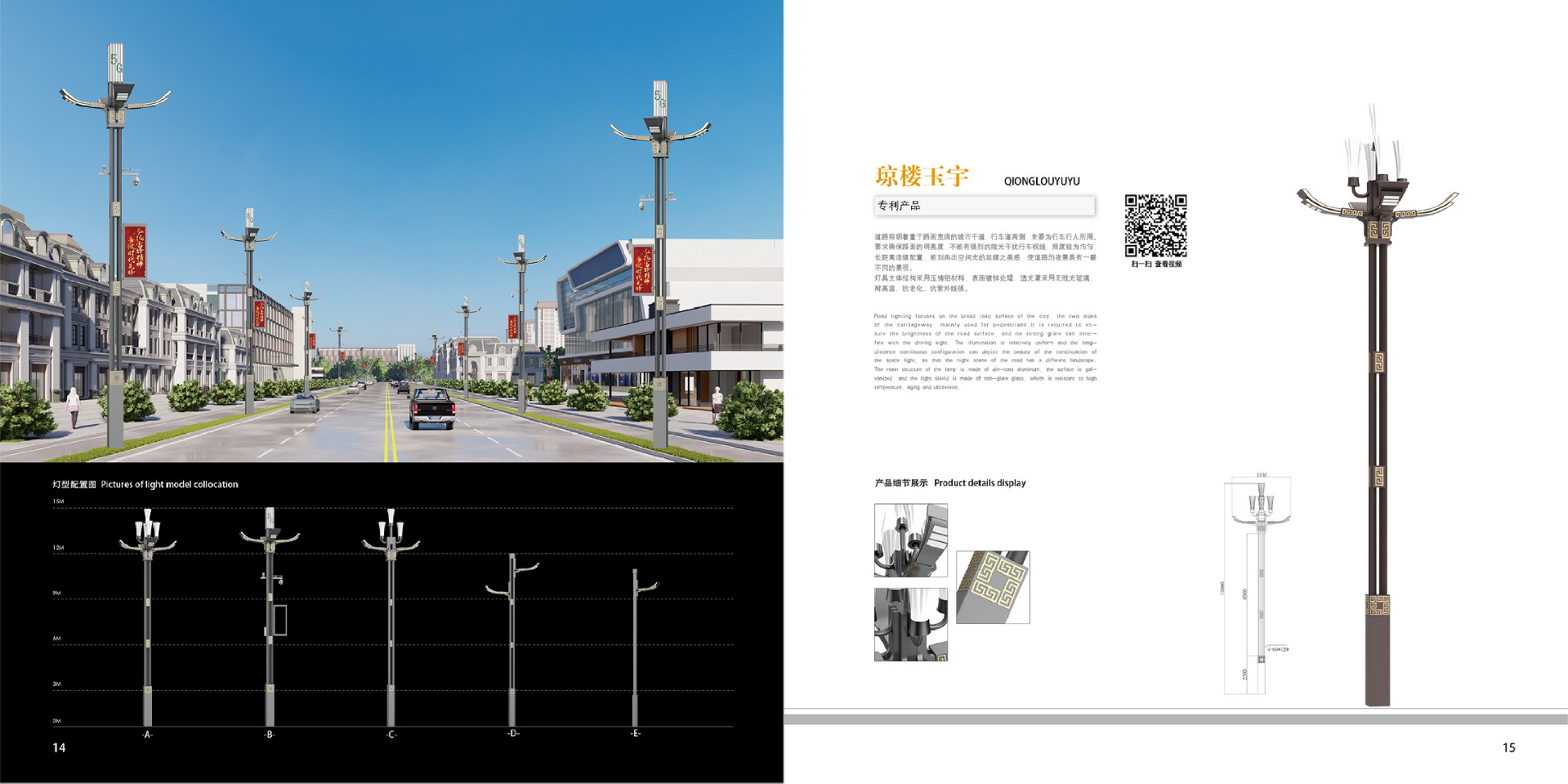 瓊樓玉宇詳情頁(yè).png